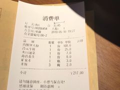 账单-胖哥俩肉蟹煲(世茂国际广场店)