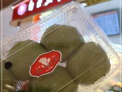 -白玉兰食品甜凤店(合生汇店)