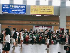 -衡阳东站