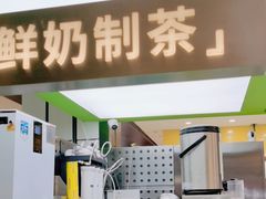 -迷客夏Milksha(无锡苏宁店)