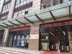 -西湖区图书馆(古墩路)