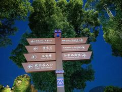 -上海玛雅海滩水公园