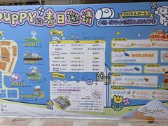 -中粮·祥云小镇
