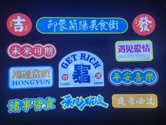 -百伦百货(简阳店)