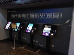 -橙天嘉禾影城(苏州印象城店)