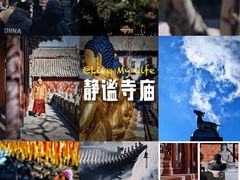 -护国法轮寺