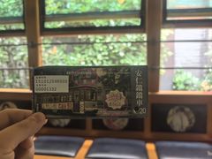 -安仁古镇