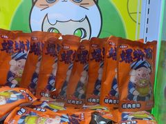 -阿尔法Game Station(中山路店)