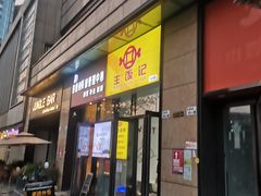 -CIAO·团建聚餐·生日派对轰趴馆(福田店)