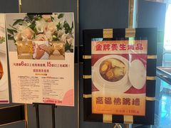 -金鮀岛潮州酒家