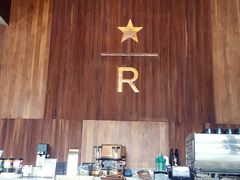 -星巴克臻选(南京艾尚天地店)