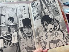 -Oasis日式漫画喫茶(高岛屋百货店)