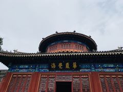-大钟寺古钟博物馆