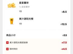 -麦当劳(西单明珠店)