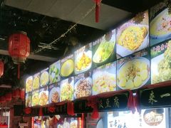 -人民公社大食堂(张家湾店)