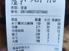 -白羊坡