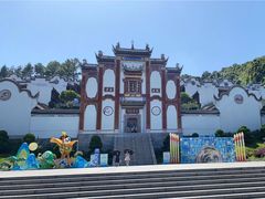 -屈原故里文化旅游区
