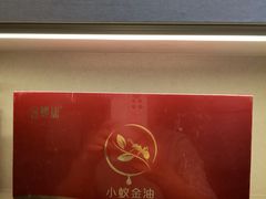 -金蚁康•经络调理•肩颈按摩(万达金街店)