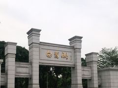 -白鹭洲公园