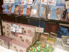 -西区老大房(愚园路店)