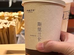 -阿嬷手作(成都万象城店)