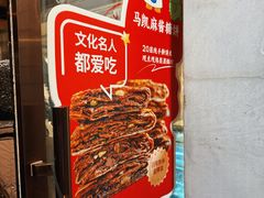 -马凯餐厅(地安门店)