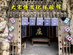-杭州乐园