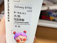 -星巴克(长沙麓南广场店)