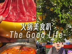 -牛New寿喜烧(金鹰世界店)