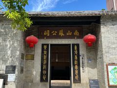 -碧江金楼