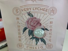 -喜茶(上海正大广场店)