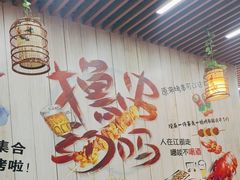 -马胖龙虾烧烤
