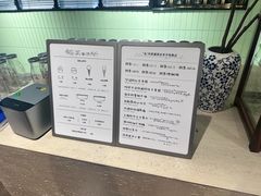 -鹤茶野所(上海首店)