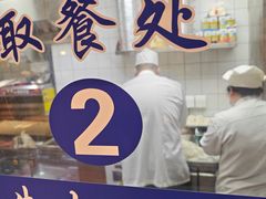 -洪长兴(广西北路店)