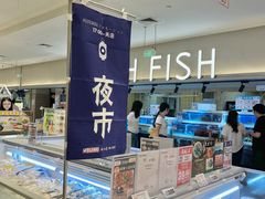 -伊藤洋华堂(温江店)