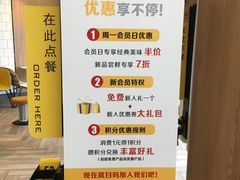 -麦当劳(保利若比邻店)