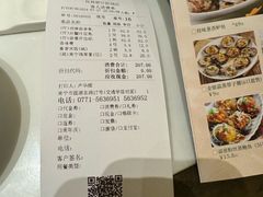 -桂林肥仔·中华餐饮名店(园湖店)