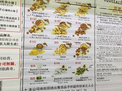 -珍妮曲奇聪明小熊(上环店)