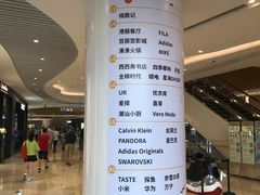 -深圳来福士广场