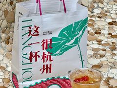 -炖物24章·顺时轻养茶(杭州大厦店)