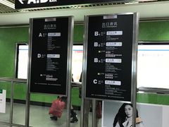 -烈士陵园(地铁站)