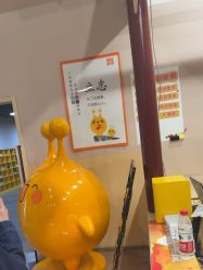 -疯狂的麦咭(长沙店)