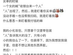 -MUJI无印良品(杭州万象城店)