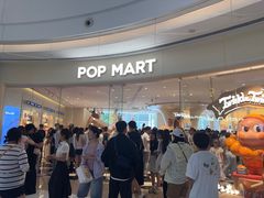 -泡泡玛特POPMART(正弘城店)