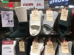 -MUJI无印良品(扬名广场2期店)