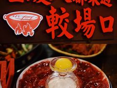 -较场口火锅(九街店)