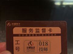 -华夏良子·足道SPA艾灸(金皇大厦店)