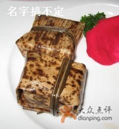 日式粽子-外婆家(杭州马塍店·杭帮菜名店)