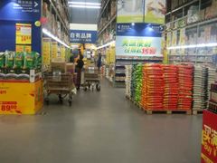 -麦德龙(湖里店)