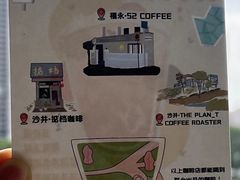 -THE PLAN_T COFFEE ROASTER(定岗湖公园店)